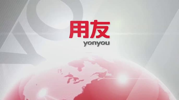 Yonyou